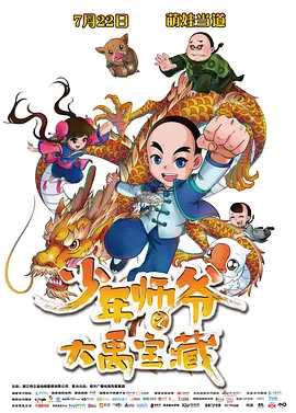 成年人黄色电影