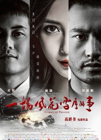桂恒同人文小说推荐